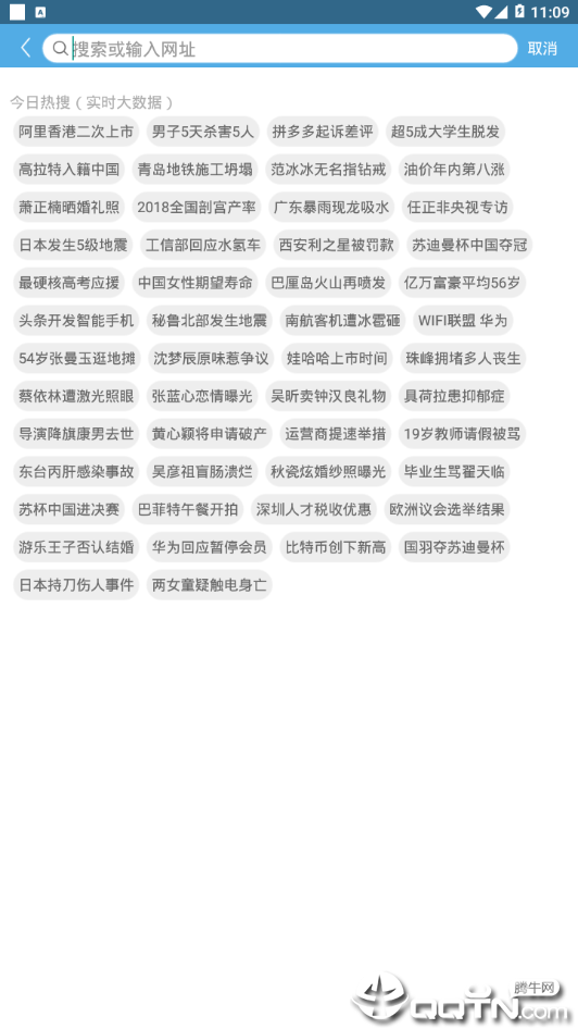 万象浏览器