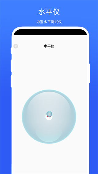 尺寸测量工具箱
