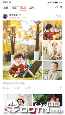 成长影音