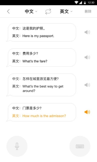轻松智游