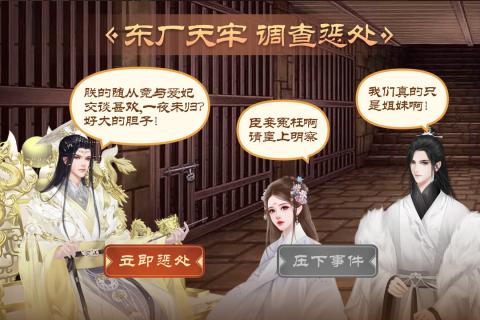 当官模拟器 当官模拟器