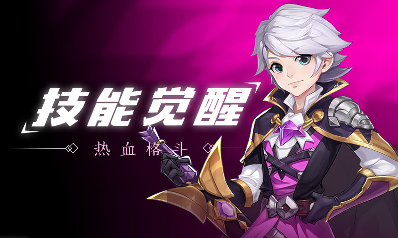 猎魔
