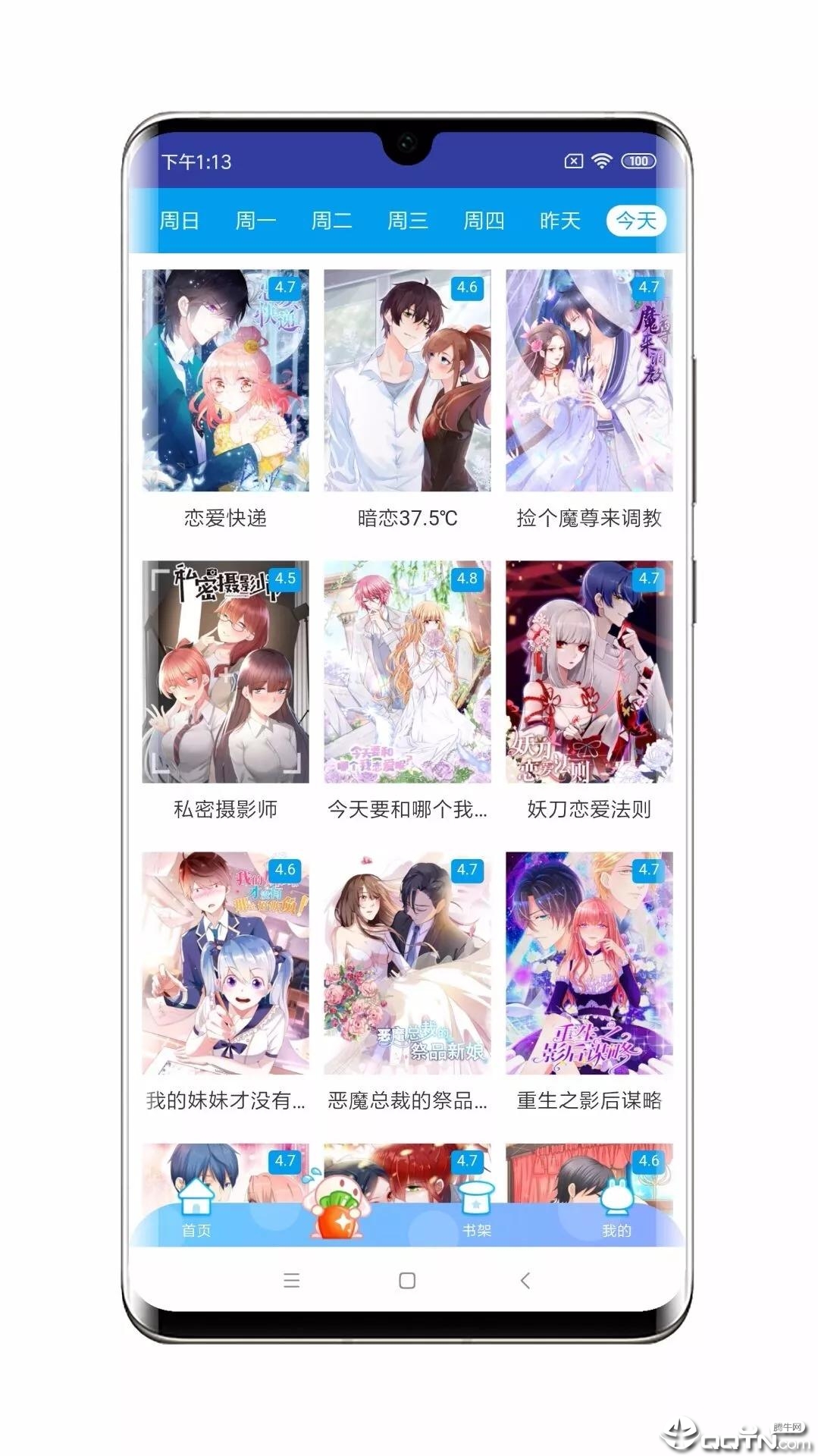 恶魔岛动漫 恶魔岛动漫