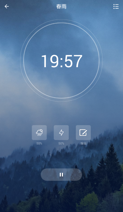 小睡眠助眠手机版