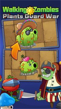 植物僵尸世界大战