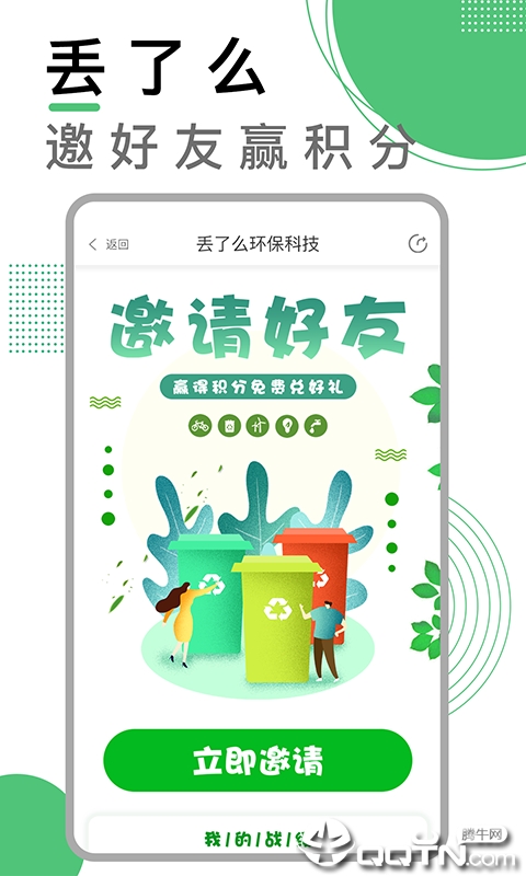 丢了么
