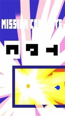 时间迷阵Dot Way Out