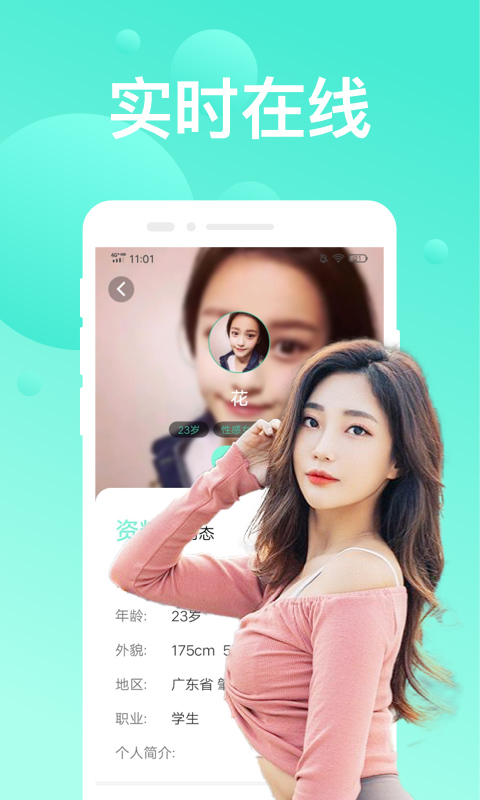 默么单身交友闲聊 默么单身交友闲聊