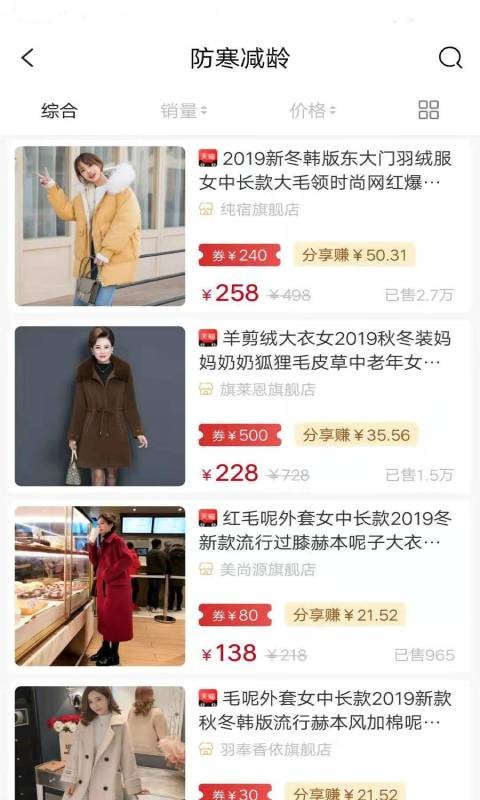 聚淘易购 聚淘易购