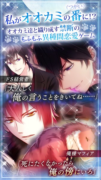 Wolf Toxic(当心大野狼手游中文版) Wolf Toxic(当心大野狼手游中文版)