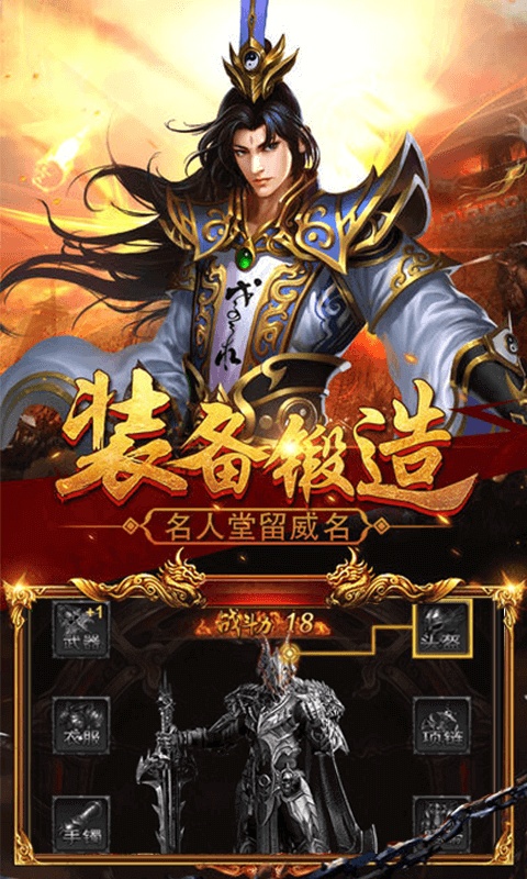 万古屠龙