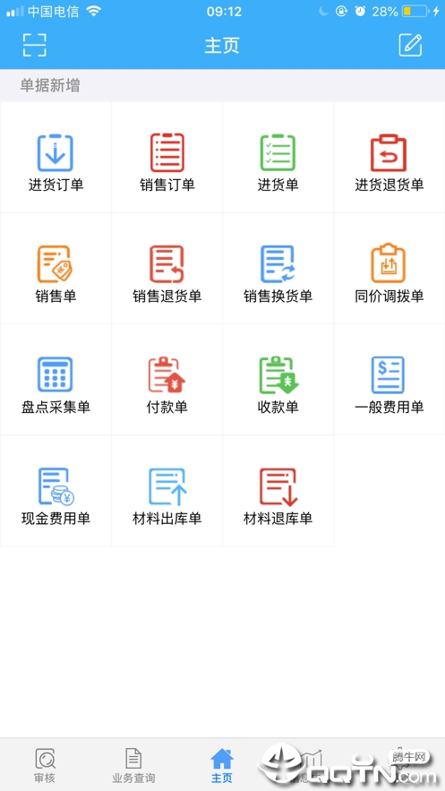 友加飞跃移动 友加飞跃移动