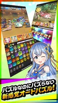 ドラスマ