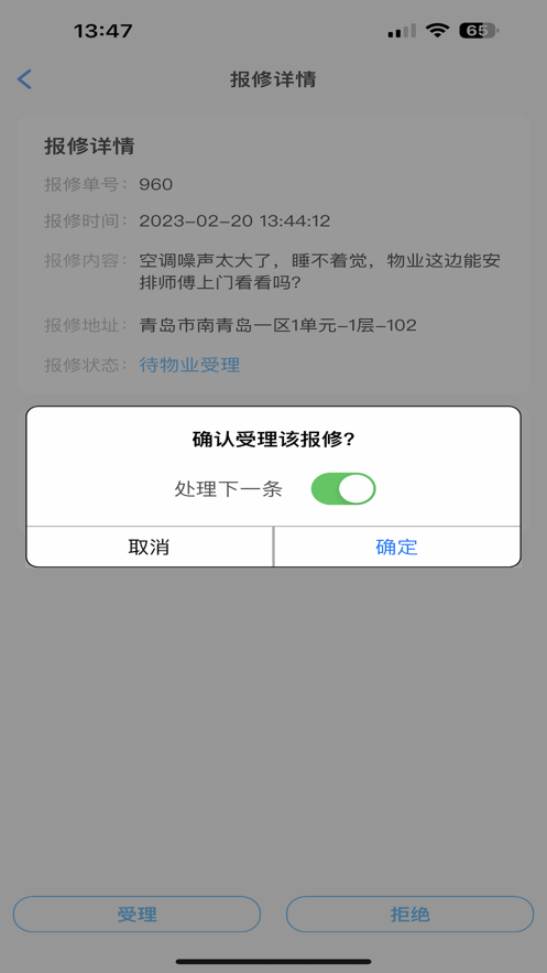 物源