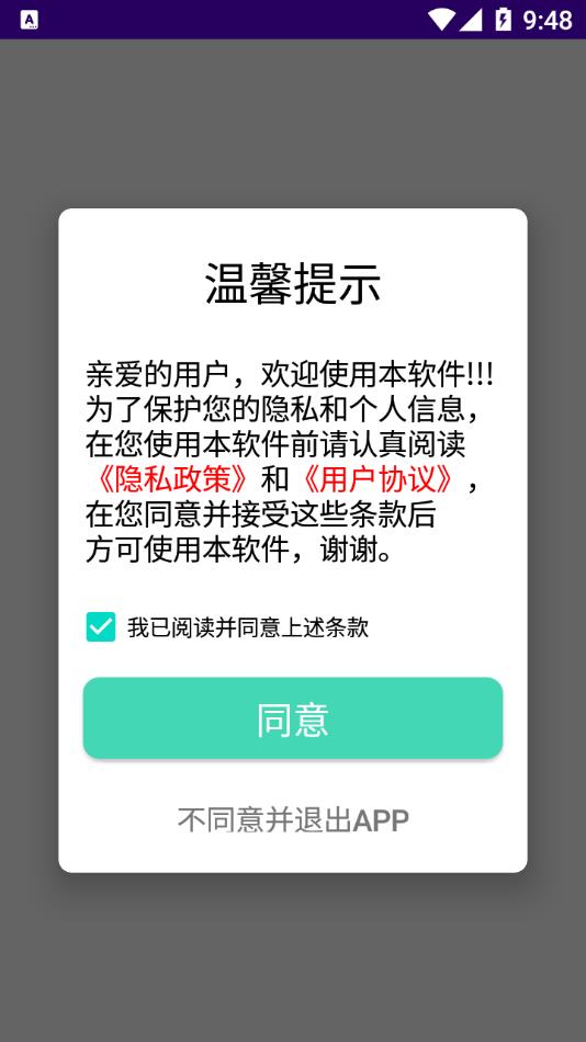 戒烟日记 戒烟日记