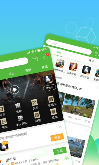 4399皇帝成长计划