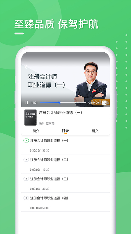 东奥企业培训