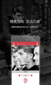 送送礼物