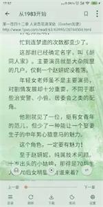 小说终点看书 小说终点看书