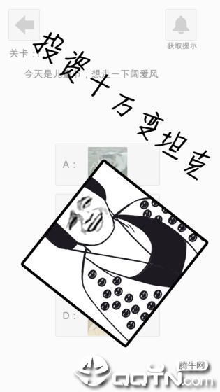 萝莉不要变大妈