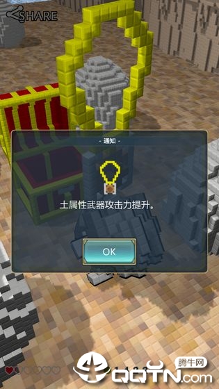 妖精石物语