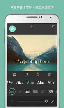 Pixlr express中文版下载