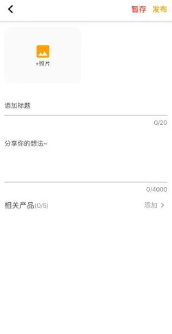 C27APP-建筑材料平台 C27APP-建筑材料平台
