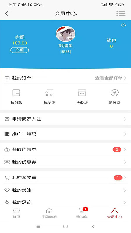 莱典么