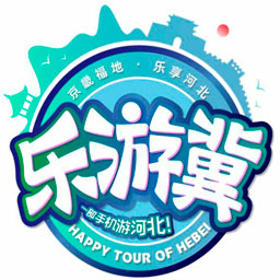 乐游冀