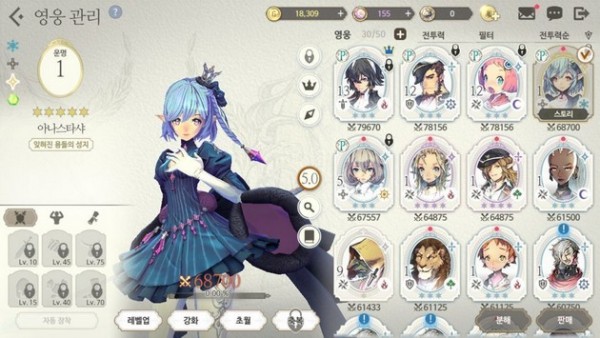 Exos Heroes(魅影再临韩服中文版)