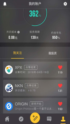 令牌大师