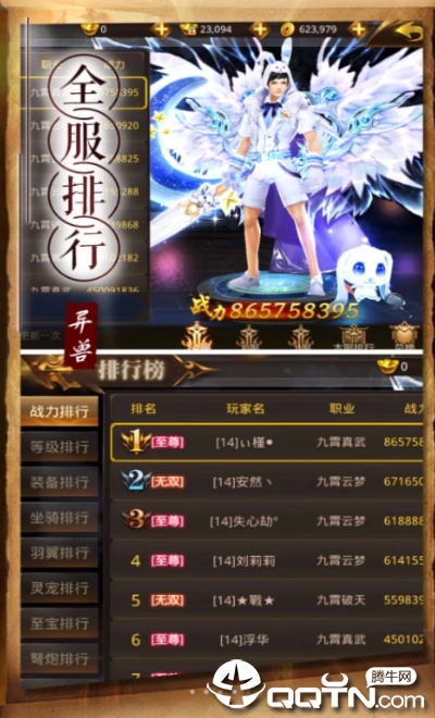 画仙