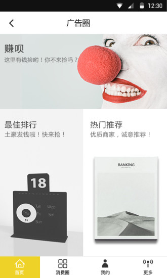 手呗点赞机下载