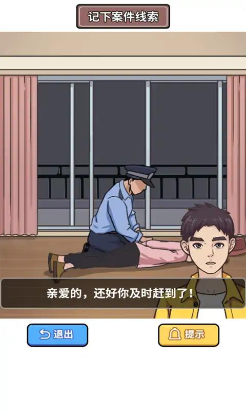原来如此啊 原来如此啊