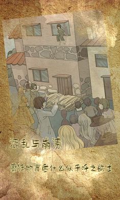 古代悬疑录 古代悬疑录
