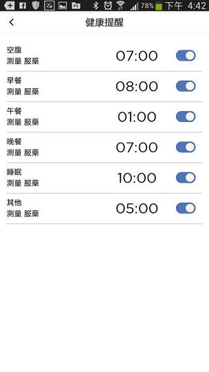 优活日记手机版下载 优活日记手机版下载