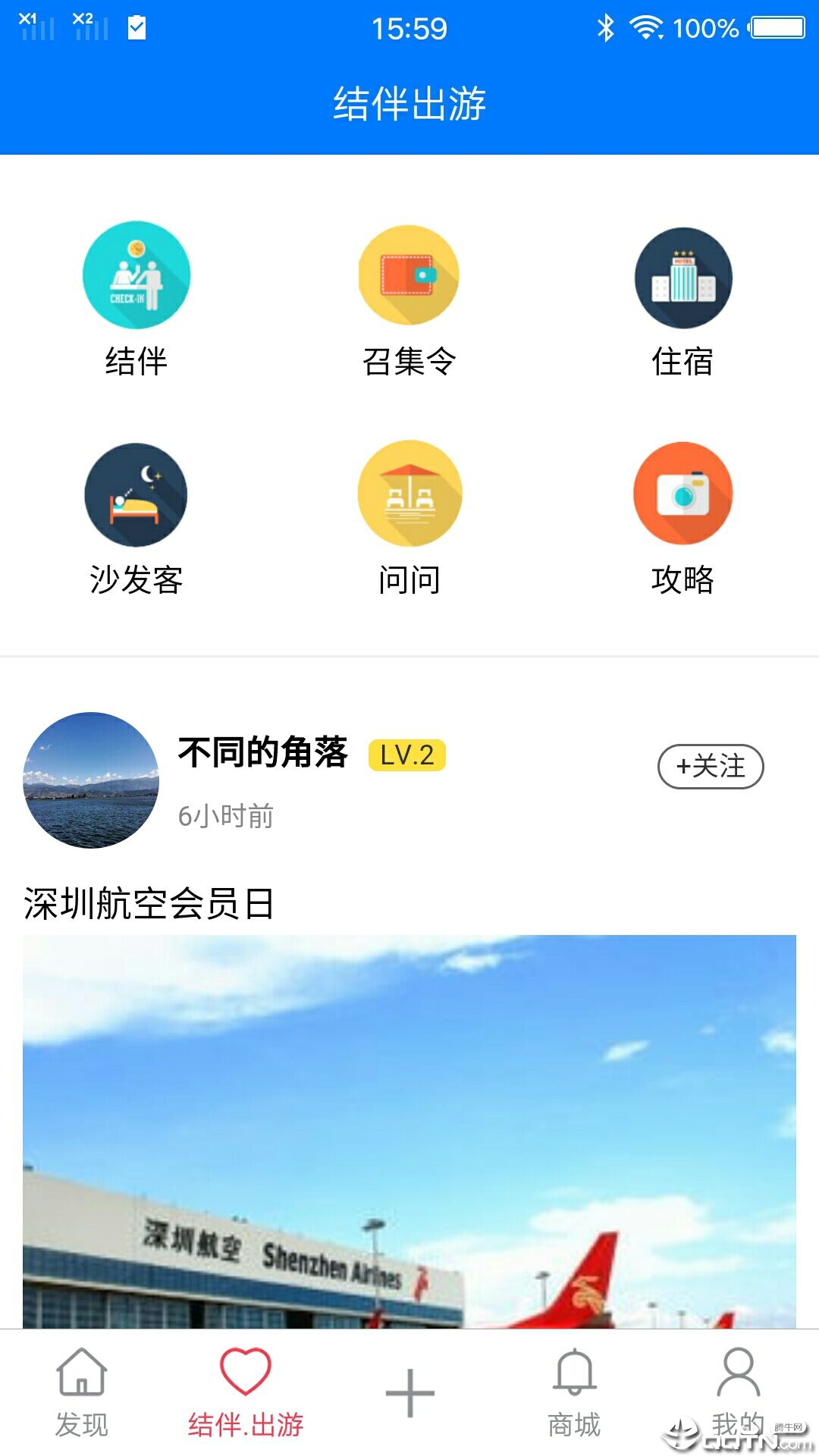 去吗