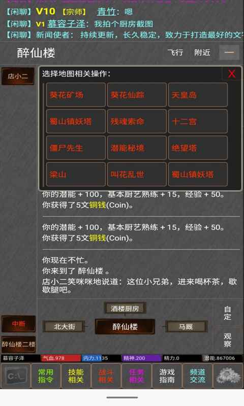 沧海一笑 沧海一笑