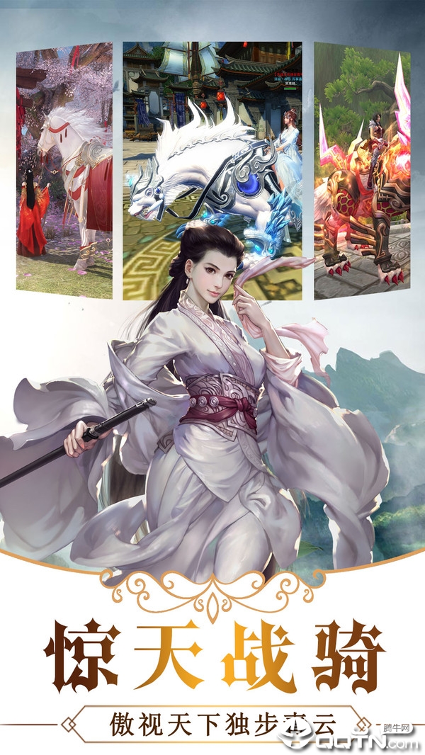 盛唐武侠志 盛唐武侠志
