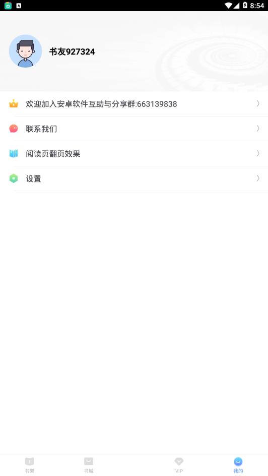 极品阅读