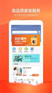 今往上门服务