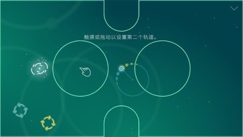 圆弧轨迹(ArcTracker:Pendulum)第5张图