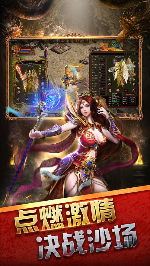 幻 城 神 器 传 奇