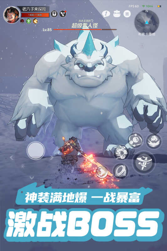 云上城之歌 云上城之歌