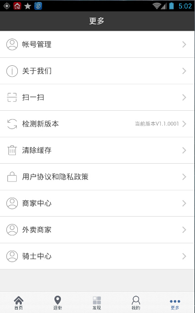 常熟通 常熟通