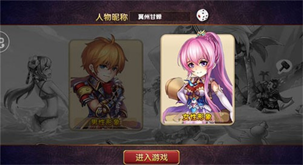 三 国 的 后 裔