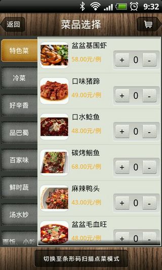 辛香汇