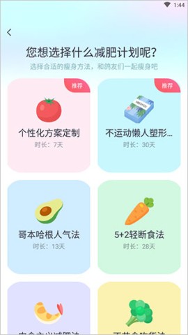 呼啦鸽 呼啦鸽