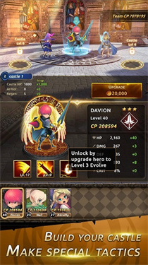 骑士战争中世纪战场