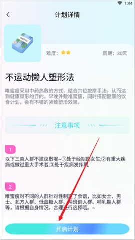 呼啦鸽 呼啦鸽